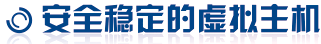 安全文(wén)檔的(de)虛拟主機